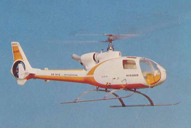 Amazon.co.jp: 幻の名機 ヒロボー SA 341 Gazelle スケール